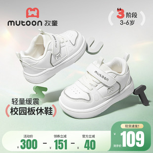 【新年鸿运】牧童儿童板鞋2026春夏新款红色男童鞋校园小白鞋女童