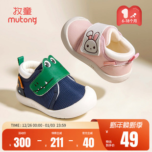 牧童婴儿鞋 18个月冬季 步前鞋 捡漏 卡通男宝宝鞋 保暖女童鞋 断码