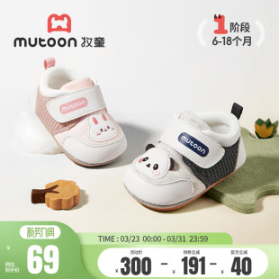 牧童婴儿步前鞋春秋女童原创卡通软底柔抱鞋新生小月龄学步宝宝鞋