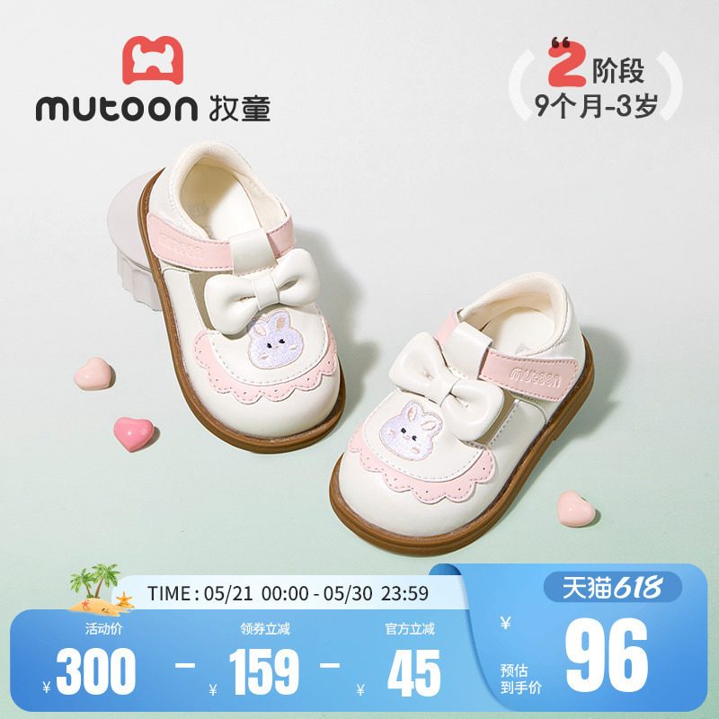 牧童女童皮鞋春秋软底宝宝鞋洋气蝴蝶结可爱公主鞋甜美小女孩单鞋