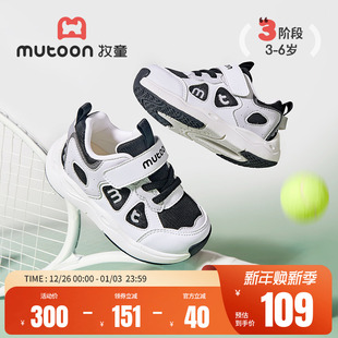 跑步休闲女童鞋 牧童儿童运动鞋 轻便减震幼童鞋 新款 子 男童2025秋季