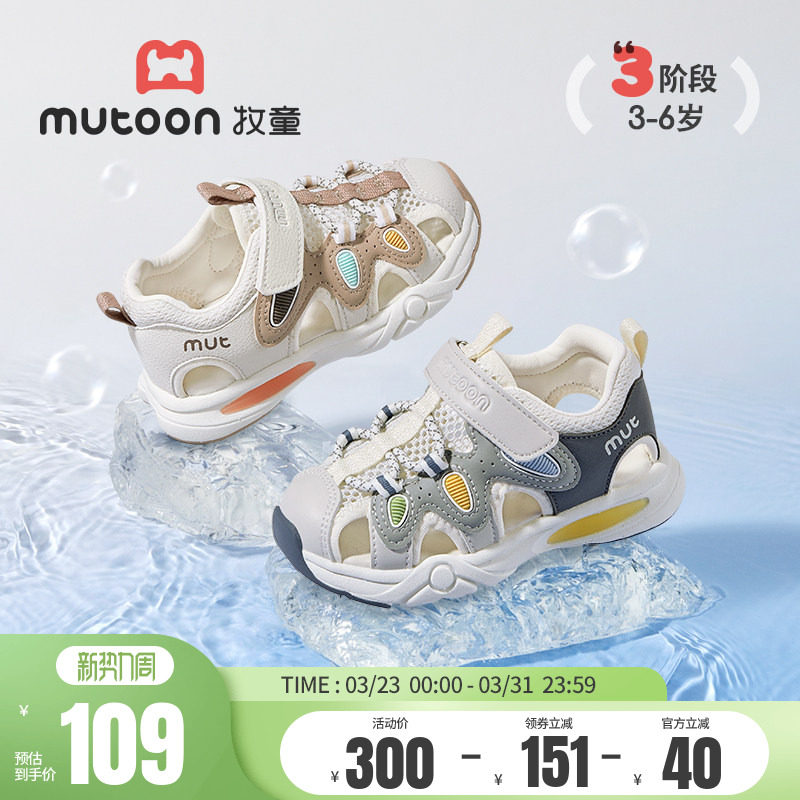 牧童儿童男童凉鞋夏季幼童镂空溯溪鞋软底宝宝洋气运动凉鞋童鞋女