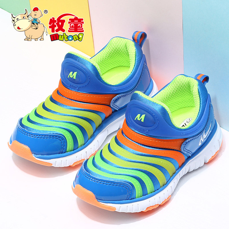 Chaussures enfants en autre pour printemps - semelle EVA - Ref 1038459 Image 5