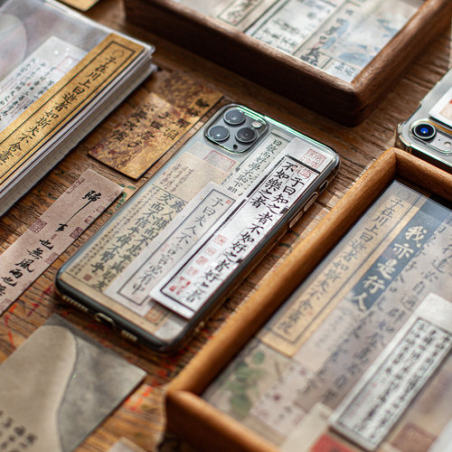 DIY手机壳手帐素材论语诗经古籍