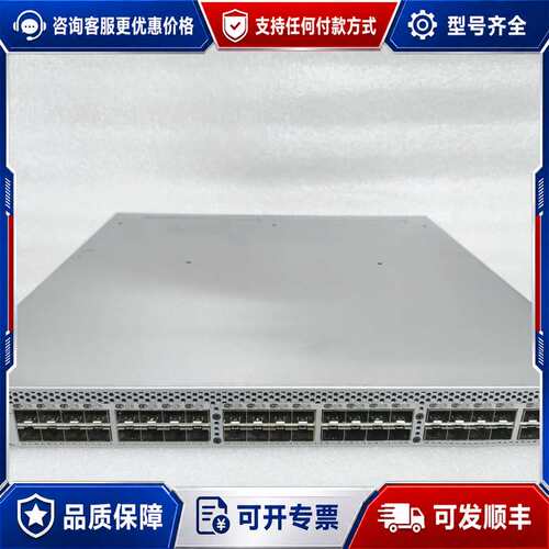 议价博科 Brocade 6510 光纤交换机可维修