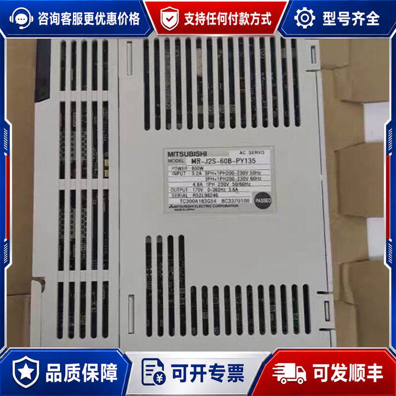 议价 现货MR-J2S-70A100A200A200B350B可维修