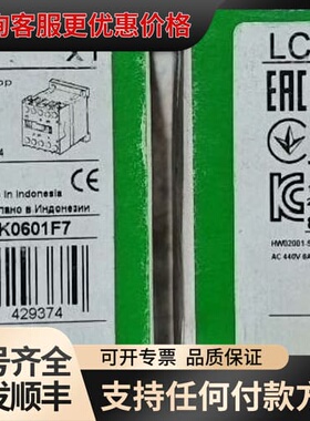 议价LC1K0601F7 可维修