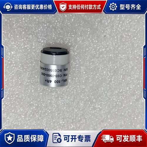 议价RAE Systems的HF-10 4R十可维修
