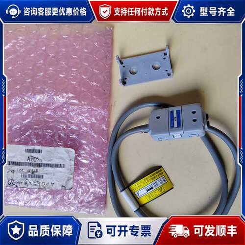 议价Bitty模块ATO可维修