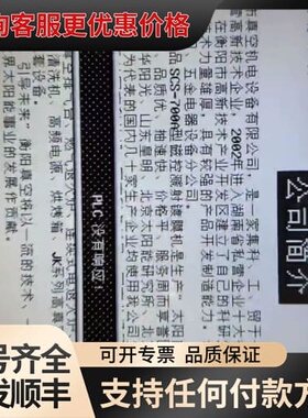 议价LM64K837/LM64183P/LM64P83L可维修