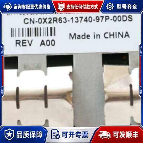 议价0CM669 0MW726 0T658D 0X2R63 MD可维修