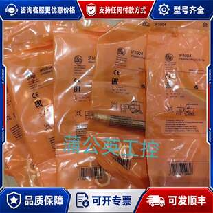议价易福门IFM IF5904可维修
