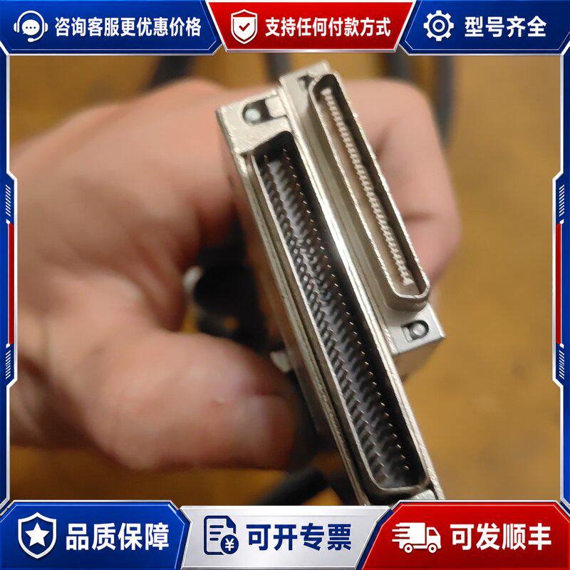 议价 现货AmphenolSCSI线 安费诺 好几米长 SCSi线可维修