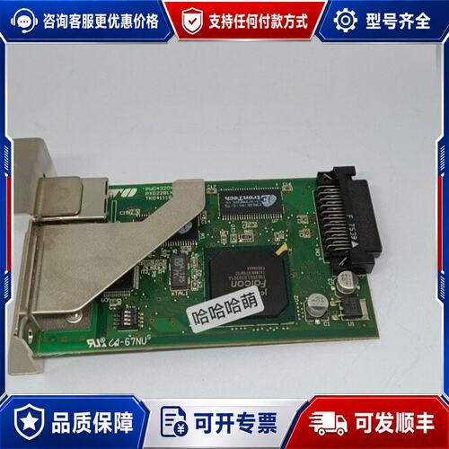 议价 现货佐藤CL408E cl412 SR408 cl4nx 网口网可维修