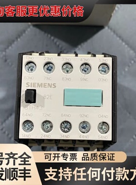 议价继电器3TH4382-0AP0可维修