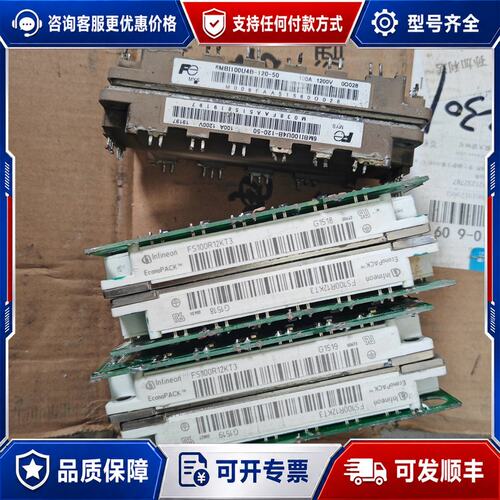 议价 现货英飞凌FS100R12KT3 6MBI100U4B-120-50 IGBT模块可维修