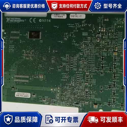议价 PCIe-8255R控制卡，National Inst可维修