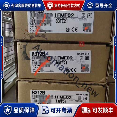 议价三菱 R38B 工业配件可维修