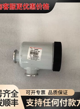 议价真空泵FL20K入口捕集器A13305000爱德华EDWAR可维修