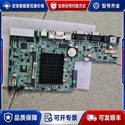 议价一体机主板 N5095可维修