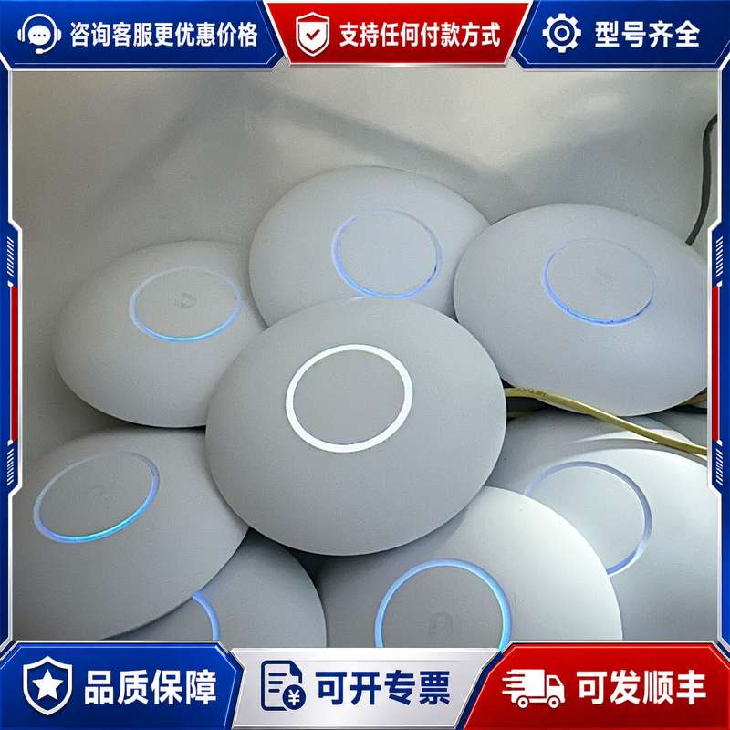 议价优倍快 UAP-AC-PRO 企业吸顶AP可维修