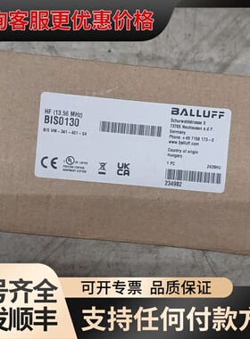 议价巴鲁夫 RFID BISO130 BIS VM-341-40可维修