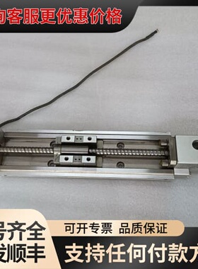 议价NSK重型电动直线模组，LT-204A-NH-150-RB，可维修
