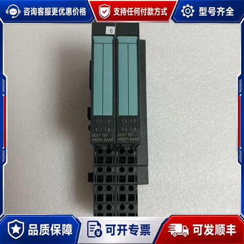 议价6ES7131-4BD01-0AA0 6ES7193-4JA00-0AA0 模块带底座可维修
