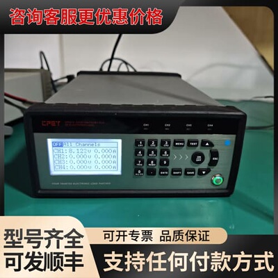 议价CPET CP8212 四通道电子负载，500V/10A/1可维修