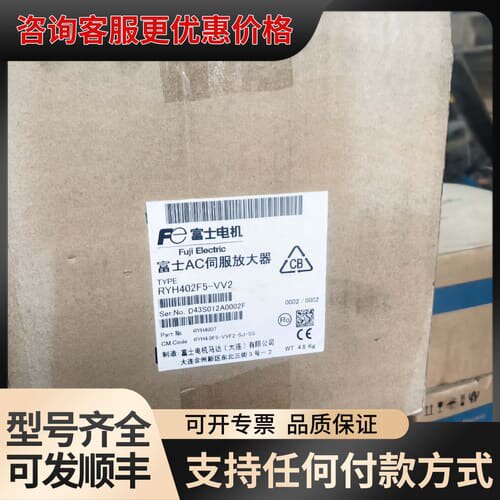 议价伺服驱动器RYH402F5-VV2一台，可维修
