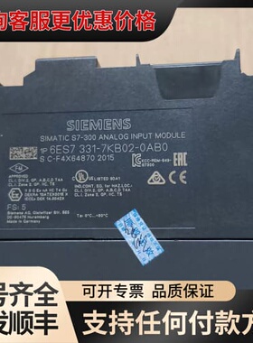 议价模块331-7KB02 AI2 橙色不错，可维修