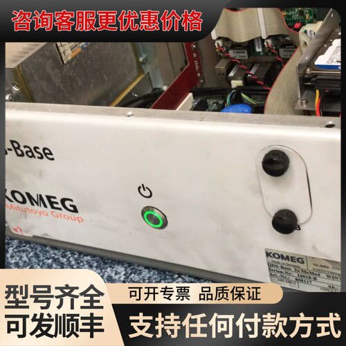 议价Mituoyo Group KOMEGBQDS-BASE 2可维修