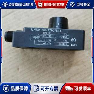 议价BAUMER UNDK 30P1703/S14 超声波传感器可维修