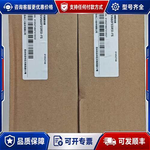 议价汇川SV660FS5R5I-FS伺服驱动器，750W，25年可维修