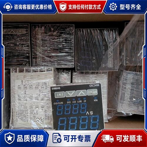 议价Shimax智能PID温控表MAC5D -MIF-EN ，可维修
