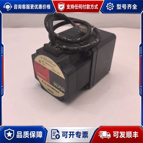 议价VEXTA PK596AW-T7.2 5相步进电机可维修