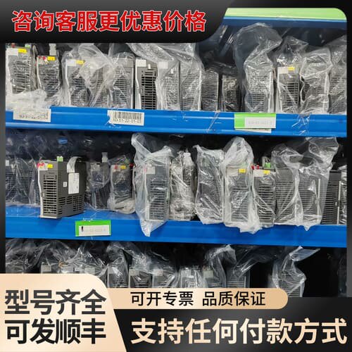 议价ASD-B3-0121-L，ASD-B3-0121-E，10可维修
