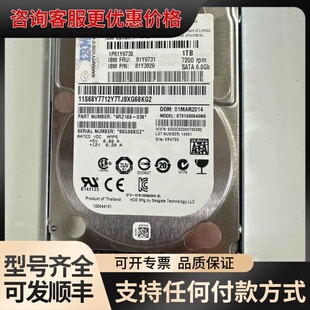 议价IBM 81Y9731 81Y9730 1T 7.2K SA可维修