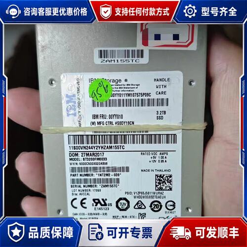 议价 现货IBM ST3200FM0033 32TB SAS SSD可维修