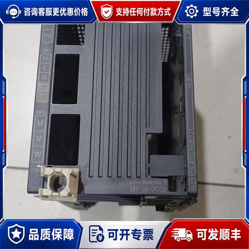 议价 现货mr-j4-200a外壳一套 如图可维修