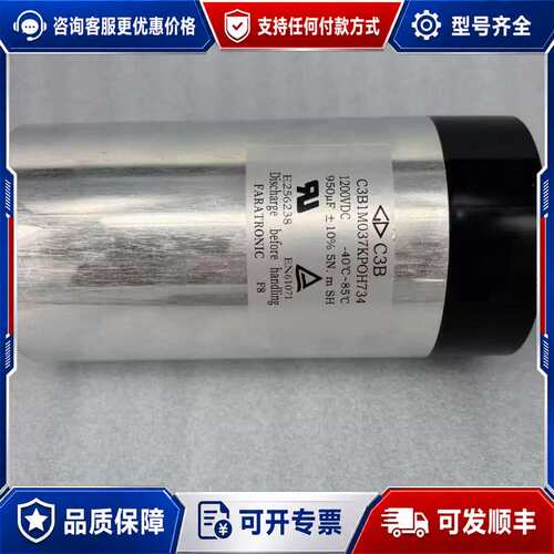 议价原箱 CBB131 750UF 900V 江海 jian可维修