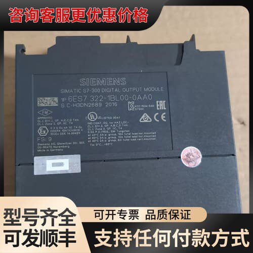 议价模块322-1BL00 DO32 橙色不错的好可维修