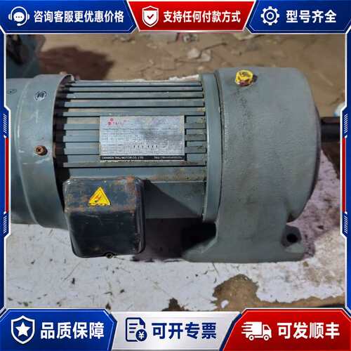 议价齿轮减速电机，型号GH32.三相220/380V，1.5KW可维修