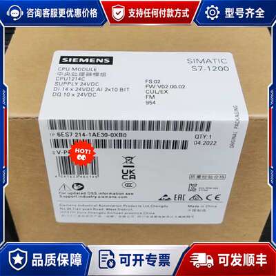 议价6ES7214-1AE30-0XB0 S7-1200 CPU 1214C可维修