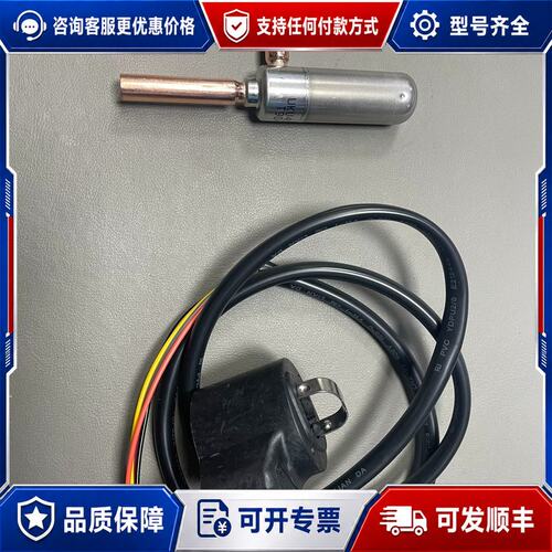 议价鹭宫电磁阀线圈UKV-40D08 / UKV-A044（1米可维修
