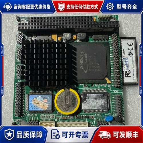 议价研祥 104-1541CLDN(B) VER:B5 嵌入式主板可维修