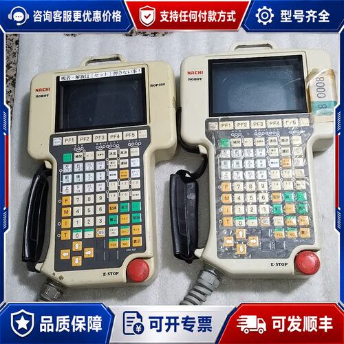 议价NACHI那智不二越示教器ROP500 二个可维修