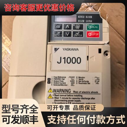 议价安川J1000变频器CIMR-JBBA0006BAA 1.1可维修