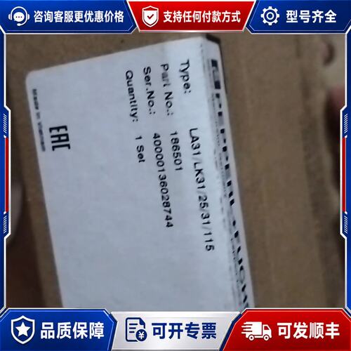 议价倍加福LA31/115 LK31/25/31/115传感器可维修
