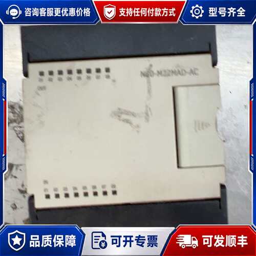 议价RECT矩形PLC模块，型号N80-M22MAD-AC，可维修